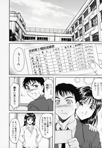 Page 232 of Cosplay Oneesan H - preview thumbnail