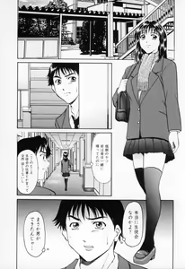 Page 234 of Cosplay Oneesan H - preview thumbnail