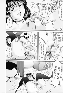 Page 242 of Cosplay Oneesan H - preview thumbnail
