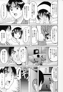 Page 31 of Cosplay Oneesan H - preview thumbnail