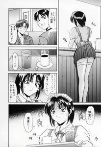 Page 36 of Cosplay Oneesan H - preview thumbnail