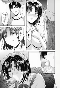 Page 41 of Cosplay Oneesan H - preview thumbnail