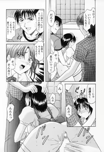Page 45 of Cosplay Oneesan H - preview thumbnail