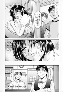 Page 48 of Cosplay Oneesan H - preview thumbnail