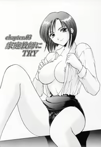 Page 49 of Cosplay Oneesan H - preview thumbnail