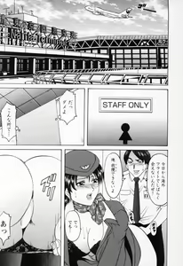 Page 87 of Cosplay Oneesan H - preview thumbnail
