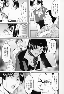 Page 91 of Cosplay Oneesan H - preview thumbnail