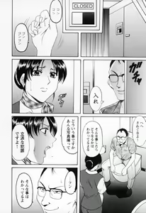 Page 92 of Cosplay Oneesan H - preview thumbnail