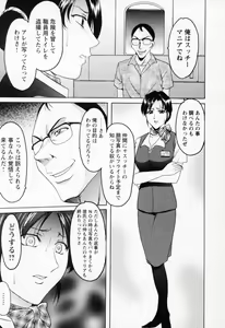 Page 93 of Cosplay Oneesan H - preview thumbnail