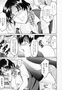 Page 99 of Cosplay Oneesan H - preview thumbnail