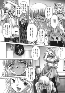 Page 11 of Renri Souwa - preview thumbnail