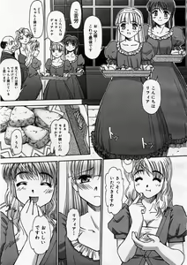 Page 112 of Renri Souwa - preview thumbnail