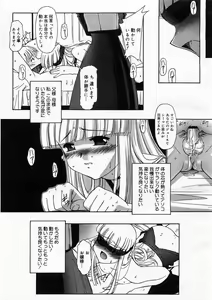 Page 140 of Renri Souwa - preview thumbnail