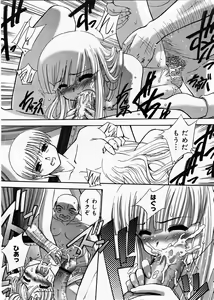 Page 153 of Renri Souwa - preview thumbnail
