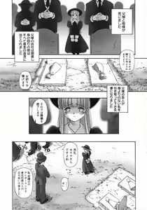 Page 2 of Renri Souwa - preview thumbnail