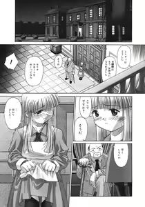 Page 22 of Renri Souwa - preview thumbnail