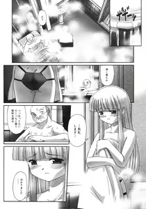 Page 25 of Renri Souwa - preview thumbnail