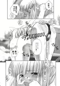 Page 29 of Renri Souwa - preview thumbnail