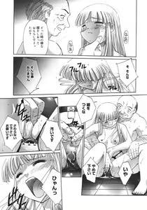 Page 30 of Renri Souwa - preview thumbnail