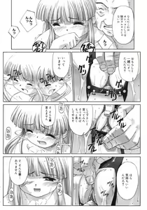 Page 31 of Renri Souwa - preview thumbnail