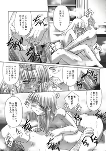 Page 34 of Renri Souwa - preview thumbnail