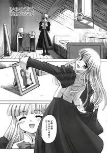 Page 38 of Renri Souwa - preview thumbnail