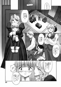 Page 44 of Renri Souwa - preview thumbnail