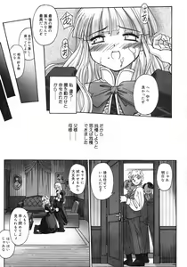 Page 54 of Renri Souwa - preview thumbnail