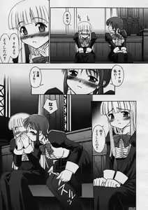 Page 96 of Renri Souwa - preview thumbnail