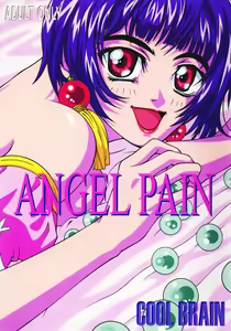 Angel Pain - hentai manga cover image