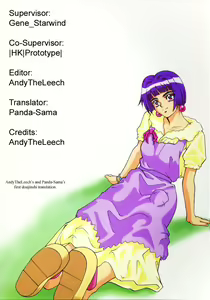 Page 51 of Angel Pain - preview thumbnail
