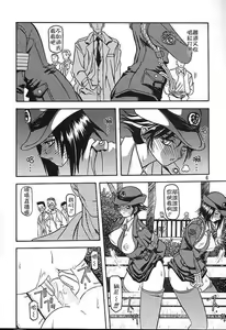 Page 6 of Yuumon no Hate Ichi - preview thumbnail
