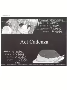 Page 25 of ERO Arc - preview thumbnail
