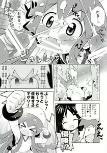 Page 13 of Ikamixchu!! - preview thumbnail