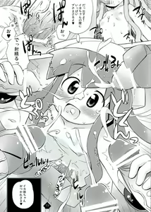 Page 19 of Ikamixchu!! - preview thumbnail
