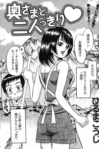 Page 109 of Action Pizazz Special 2007-08 - preview thumbnail