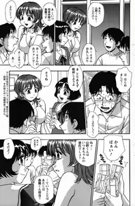 Page 148 of Action Pizazz Special 2007-08 - preview thumbnail