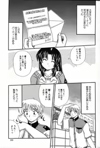 Page 204 of Action Pizazz Special 2007-08 - preview thumbnail