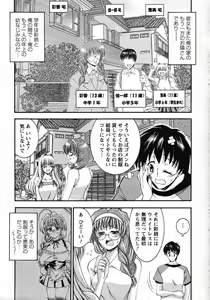 Page 22 of Action Pizazz Special 2007-08 - preview thumbnail