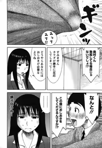 Page 251 of Action Pizazz Special 2007-08 - preview thumbnail