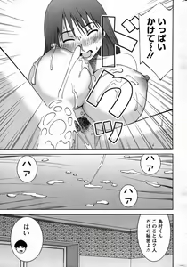 Page 258 of Action Pizazz Special 2007-08 - preview thumbnail