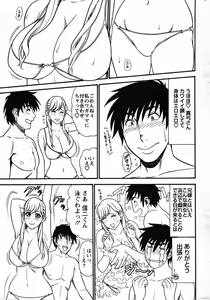 Page 264 of Action Pizazz Special 2007-08 - preview thumbnail