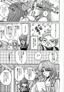 Page 40 of Action Pizazz Special 2007-08 - preview thumbnail