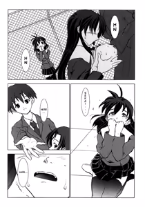 Page 37 of School Days Anthology - preview thumbnail