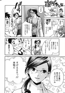 Page 251 of Action Pizazz Special 2007-09 - preview thumbnail