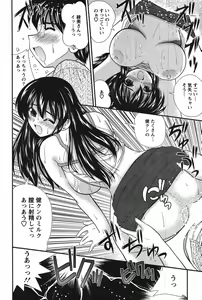 Page 79 of Action Pizazz Special 2007-09 - preview thumbnail