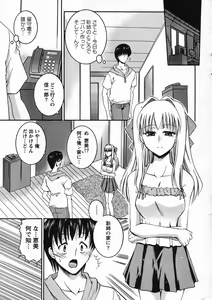 Page 8 of Action Pizazz Special 2007-09 - preview thumbnail