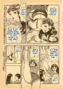 Page 4 of Kakatte Oide!! | Bring It On Ch. 2, 11 - preview thumbnail