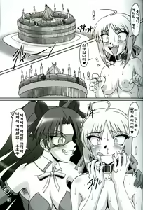 Page 12 of Kaiten! Ougon Syokudou - preview thumbnail