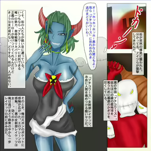 Page 33 of Osu dake de Soko wa Mou Ero Kuukan! Ero Machine wo Te ni Ireta Otoko - preview thumbnail